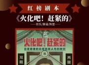 乐鱼体育官方入口-关于吉林队全场碾压全国篮球锦标赛，如同剧本杀再现，封盖的信息