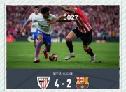 乐鱼体育注册-格列兹曼左脚弧线球绝杀，巴萨2-1击败赫塔菲取得8连胜的简单介绍