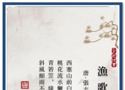 乐鱼体育网站入口-马塞尔先得先飞，天王平地绝美排
