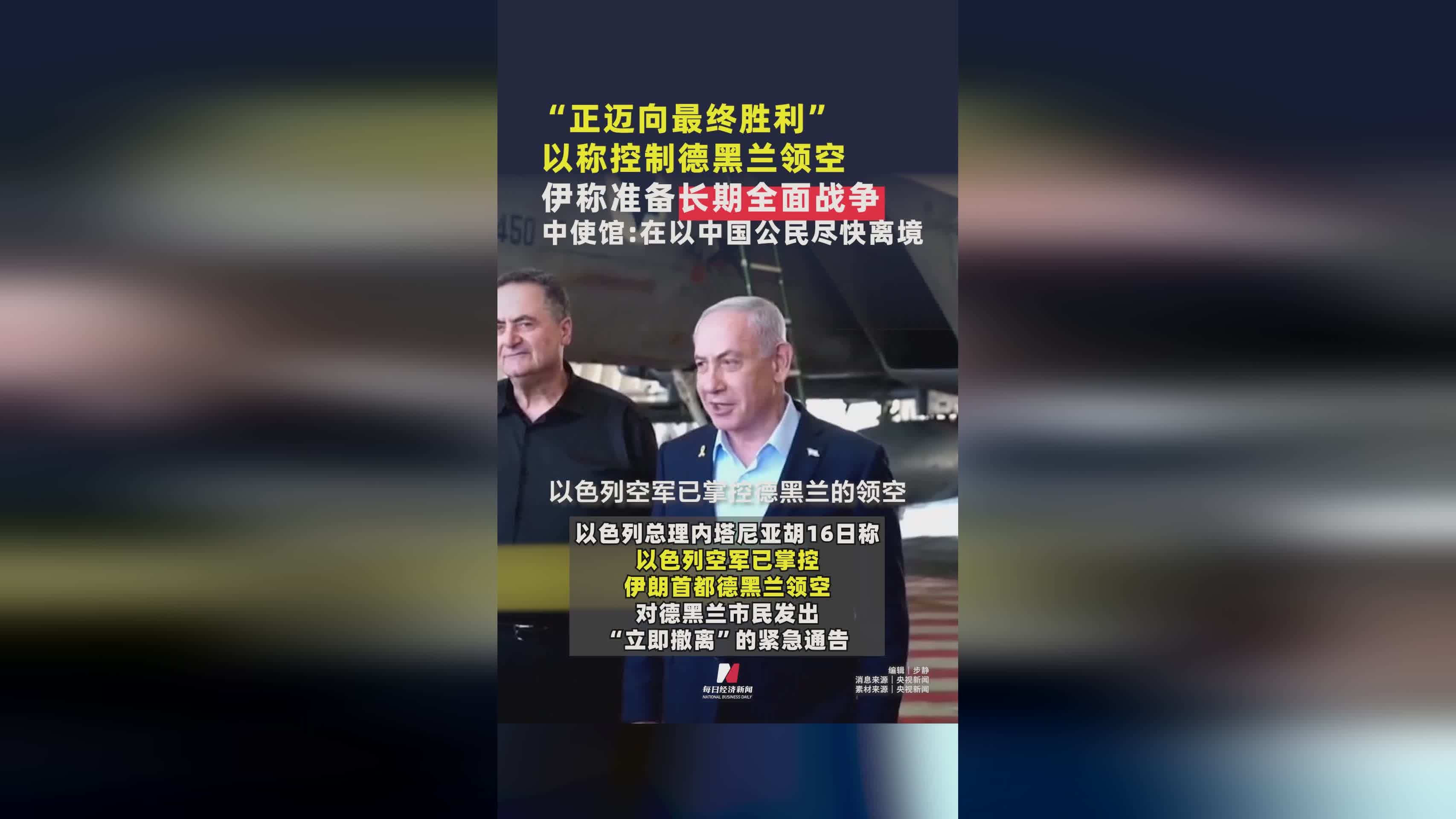包含主教练变阵策略，带领球队迈向胜利的词条