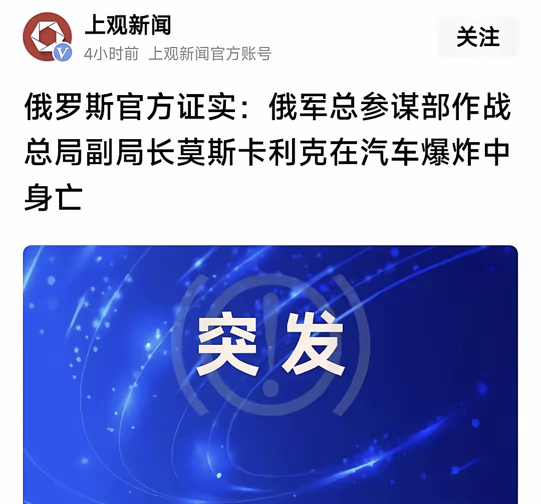 关于莫斯科中央陆军主场遭遇失利，欧冠出线希望渐渐破灭的信息