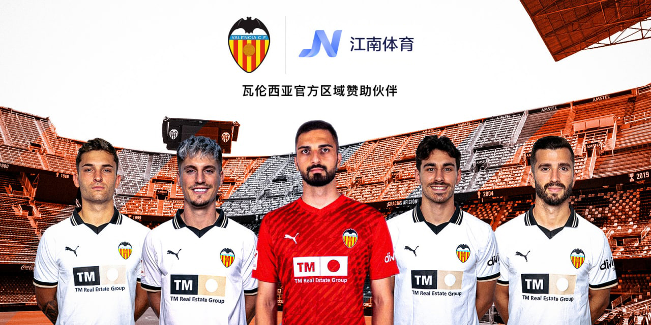 瓦伦西亚客场力克劲旅,展现强大实力的简单介绍 瓦伦西亚客场力克劲旅,展现强大实力的简单介绍