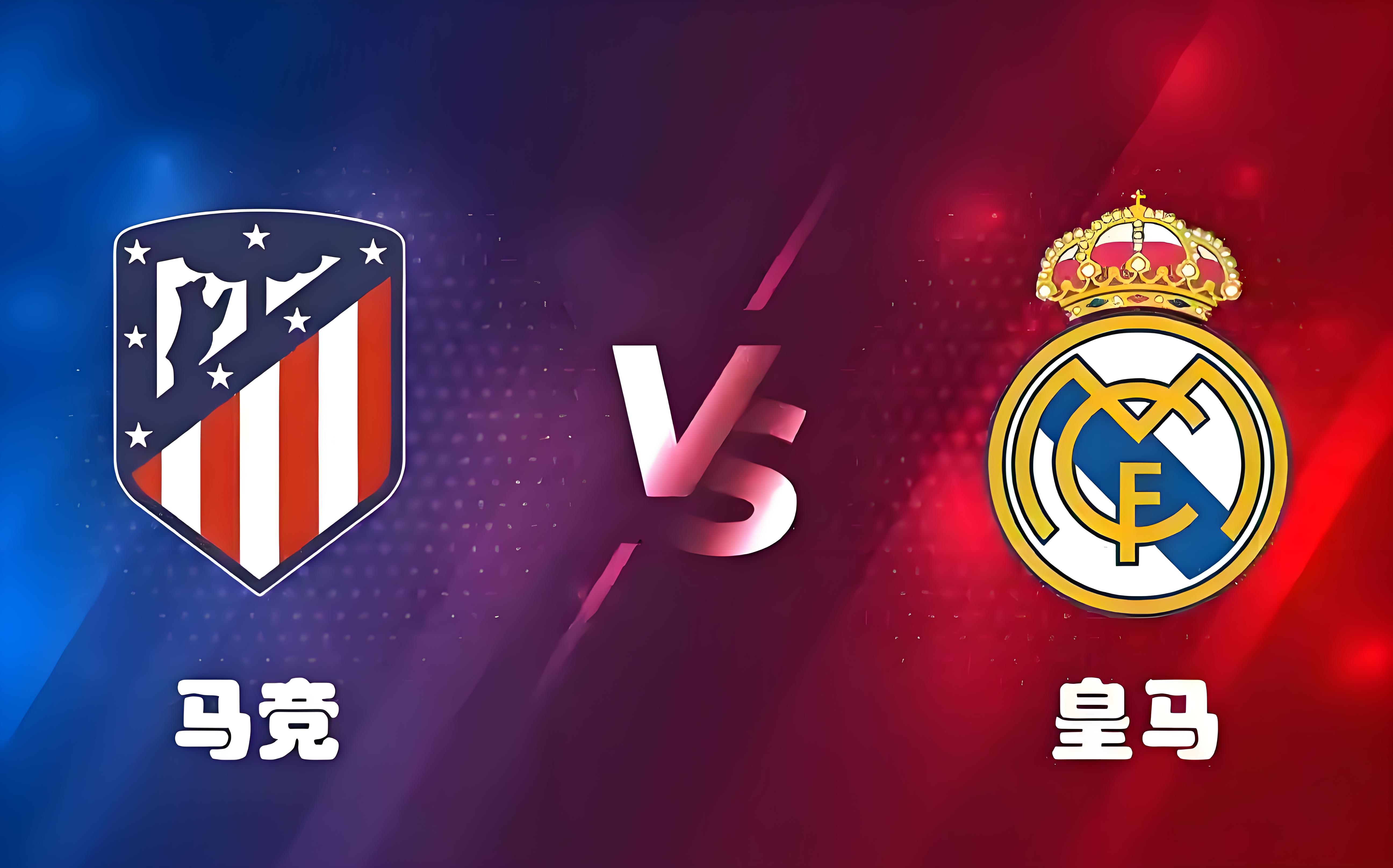 包含皇马客场逆转胜利，稳居积分榜榜首的词条