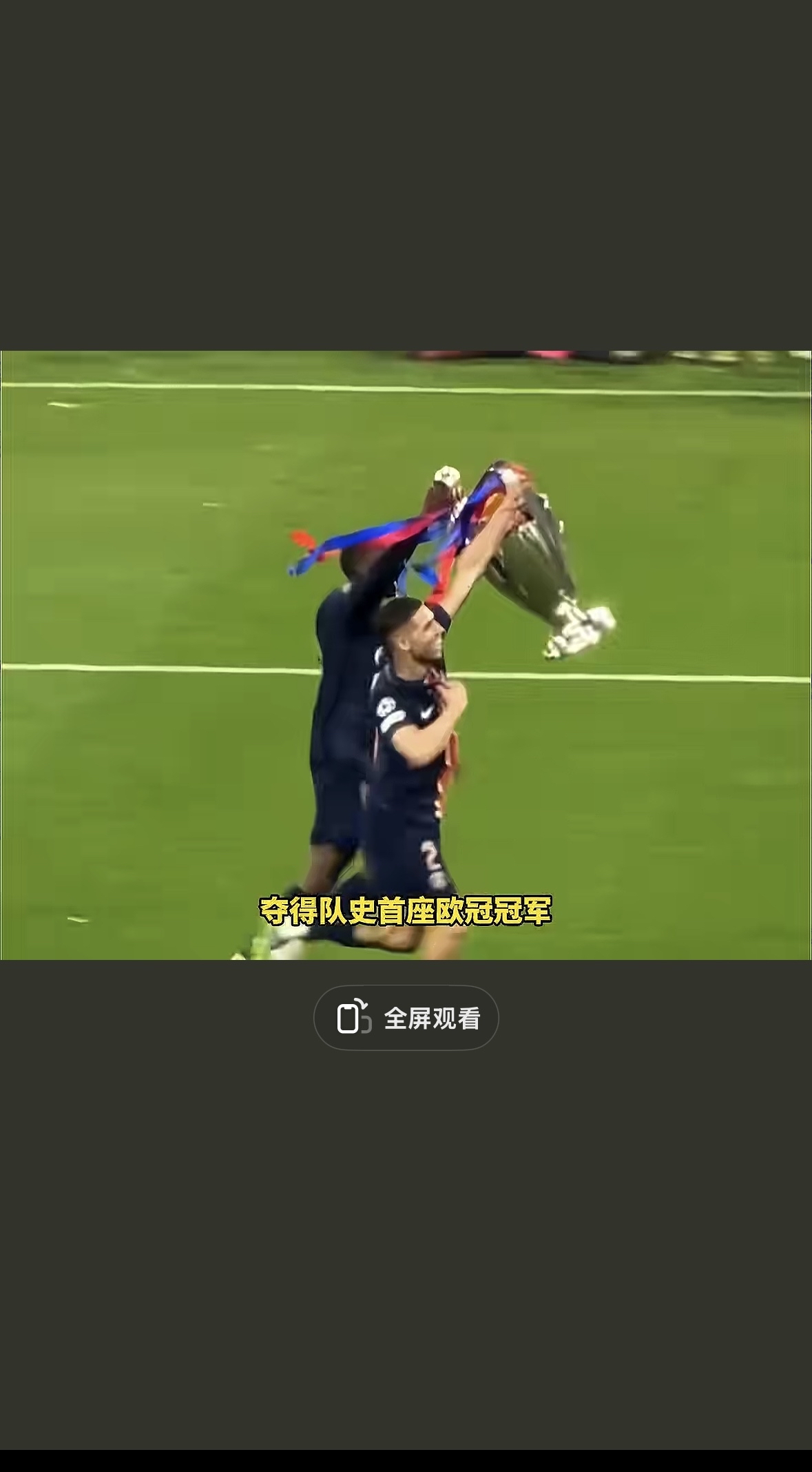 足球职业联赛胜负悬念谁将笑到最后 足球职业联赛胜负悬念谁将笑到最后