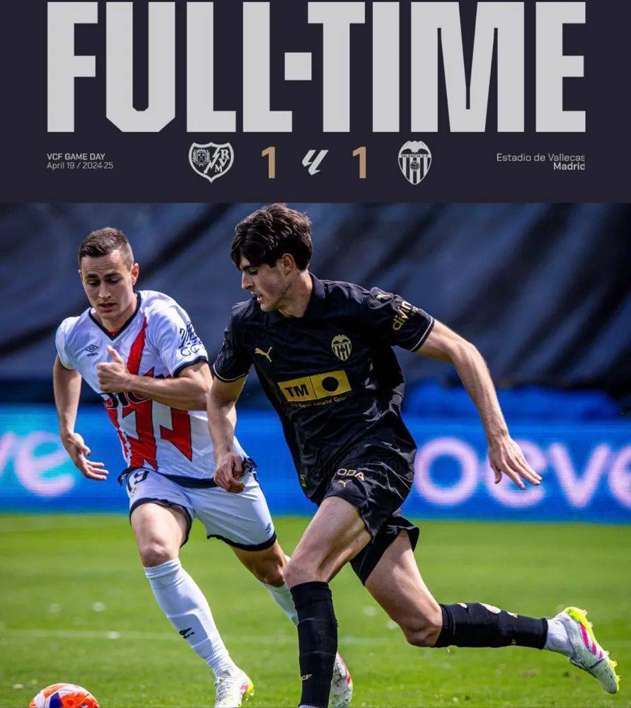 关于巴伦西亚主帅下课!球队陷入西甲降级区,新帅接棒力挽狂澜的信息 关于巴伦西亚主帅下课!球队陷入西甲降级区,新帅接棒力挽狂澜的信息