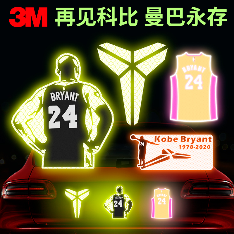 NBA宣布将设立科比纪念赛季,球员将戴戴有科比标志的纪念章的简单介绍 NBA宣布将设立科比纪念赛季,球员将戴戴有科比标志的纪念章的简单介绍