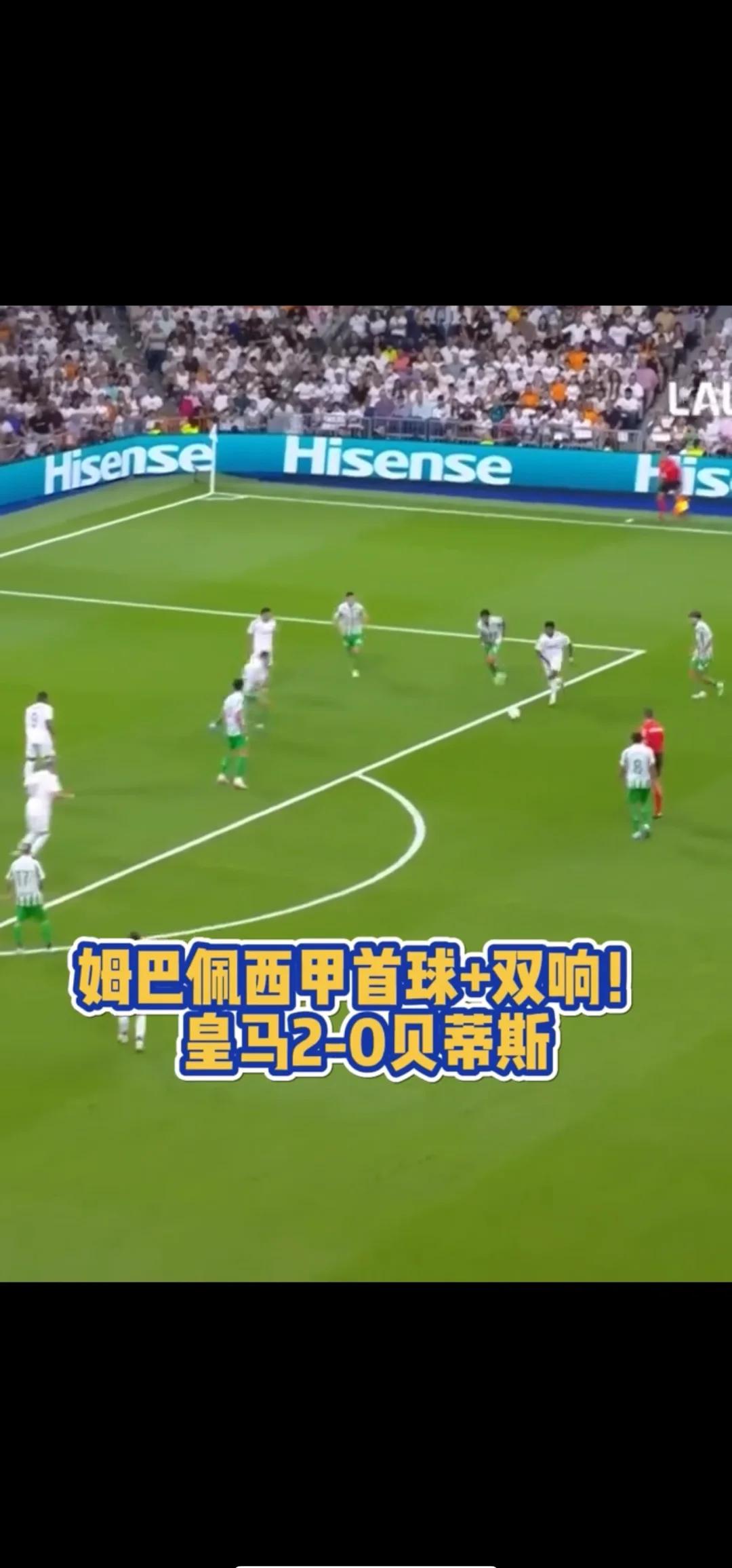 巴黎主场逼平曼联,巴西双星梅开二度 巴黎主场逼平曼联,巴西双星梅开二度