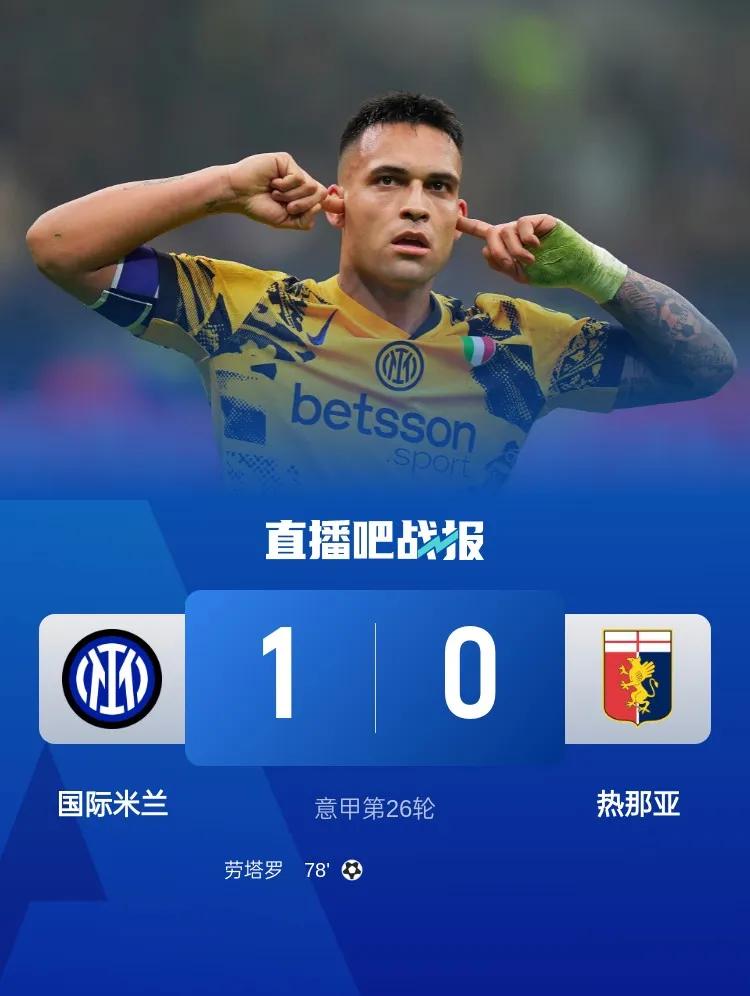 帕尔马遭遇国米,强强对话谁能胜出 帕尔马遭遇国米,强强对话谁能胜出