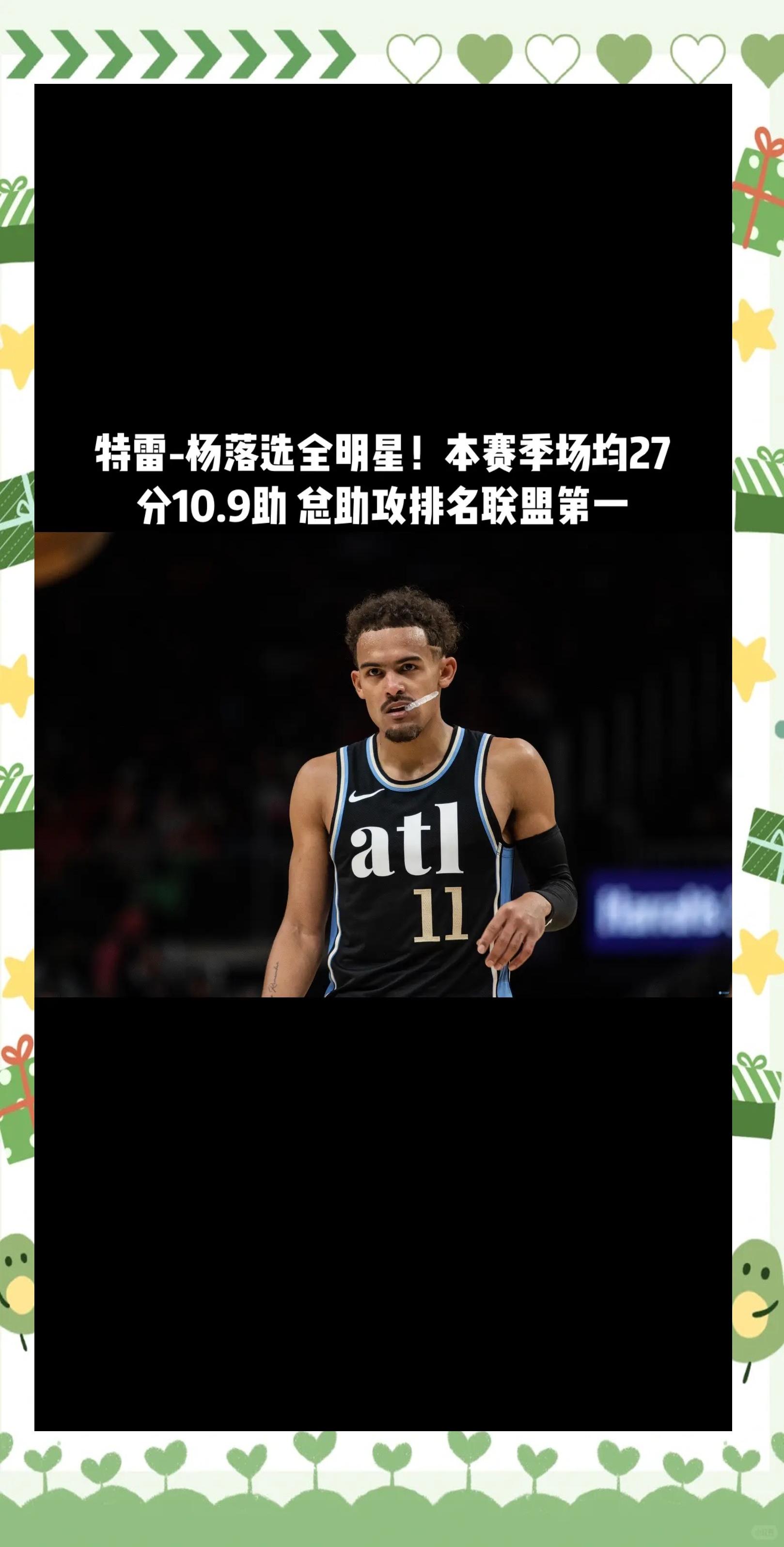 超级替补登场逆转比分,救主大热 超级替补登场逆转比分,救主大热